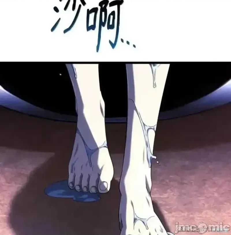 铁血剑家猎犬的回归 109话 第120页