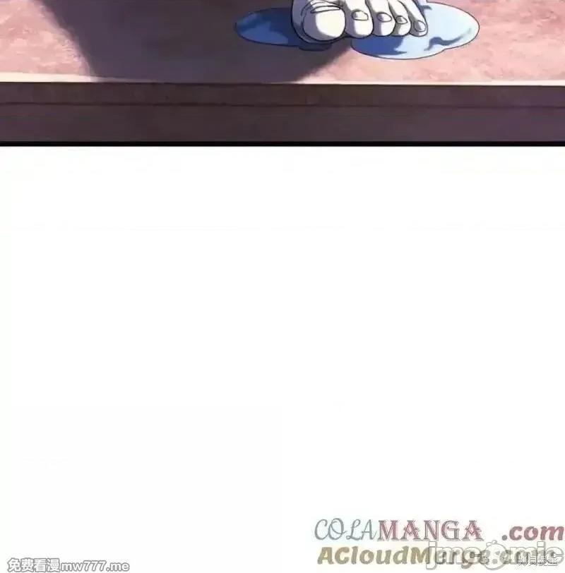铁血剑家猎犬的回归 109话 第121页