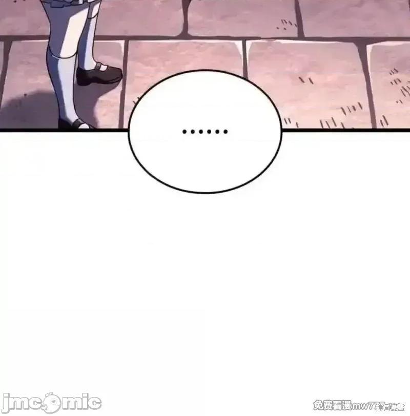 铁血剑家猎犬的回归 109话 第124页