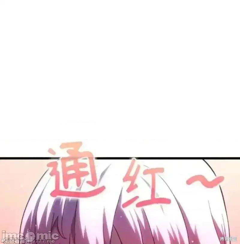 铁血剑家猎犬的回归 109话 第130页