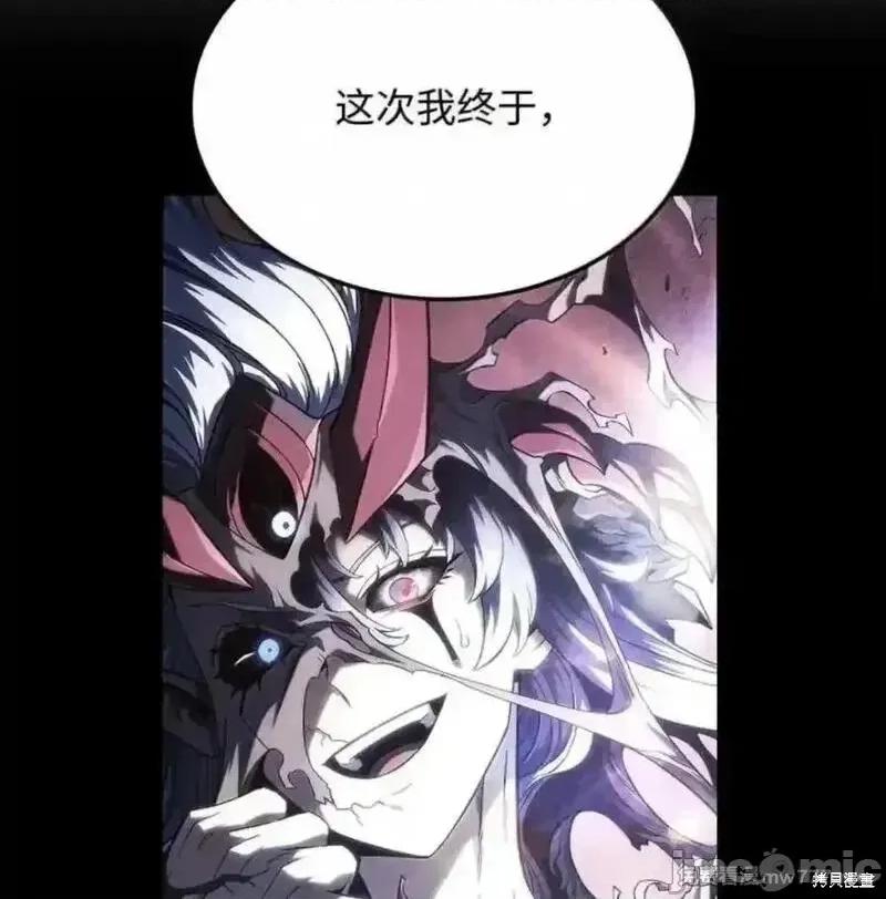 铁血剑家猎犬的回归 109话 第134页