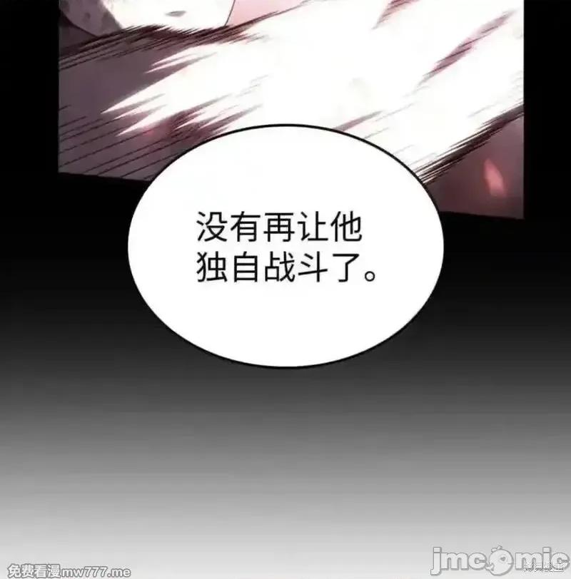 铁血剑家猎犬的回归 109话 第136页