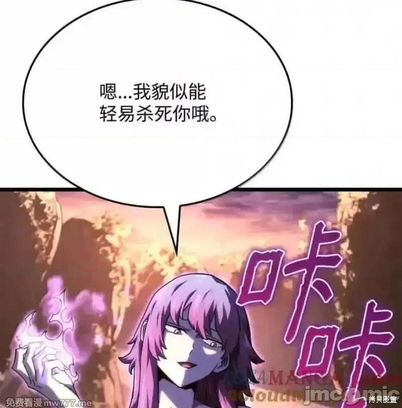 铁血剑家猎犬的回归 109话 第149页
