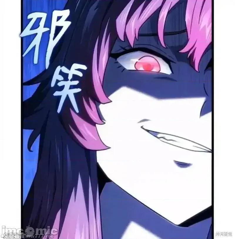 铁血剑家猎犬的回归 109话 第156页