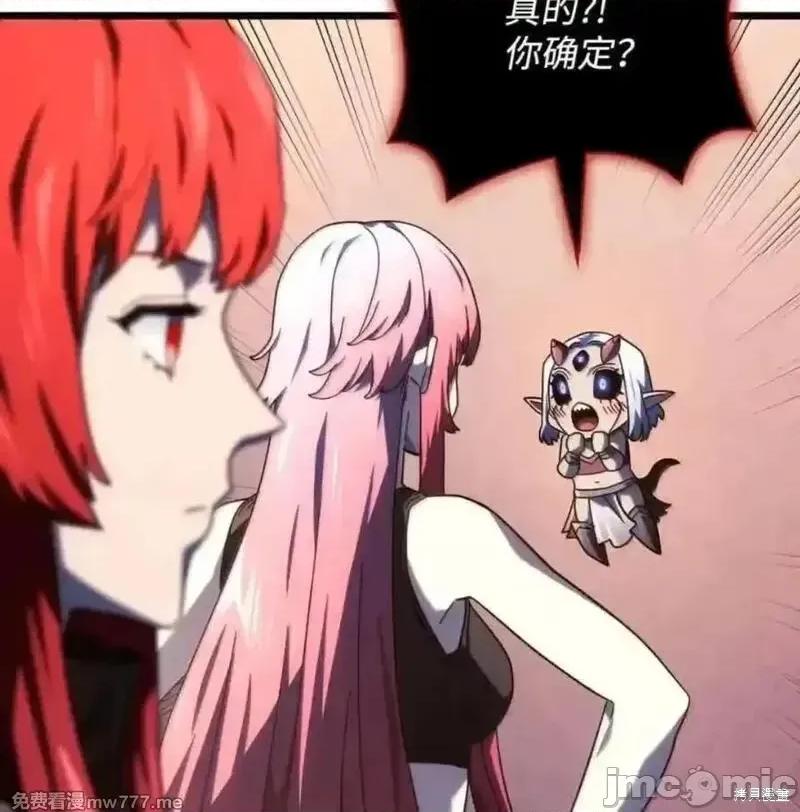 铁血剑家猎犬的回归 109话 第162页
