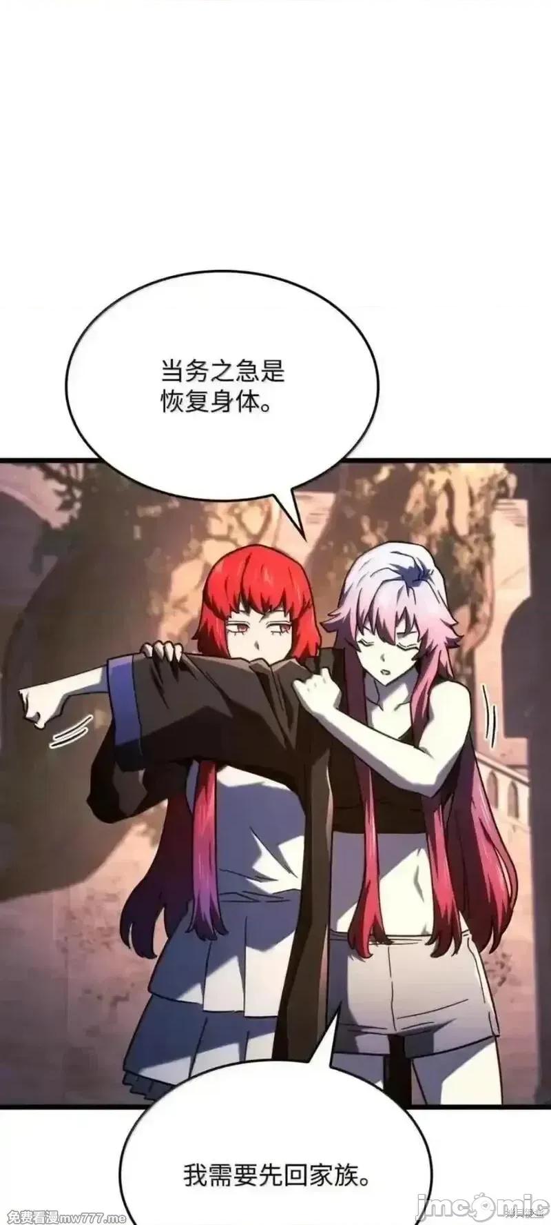 铁血剑家猎犬的回归 109话 第164页