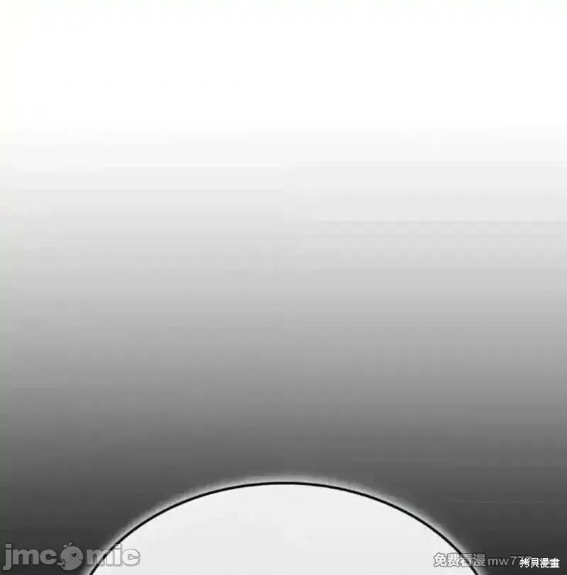 铁血剑家猎犬的回归 109话 第170页