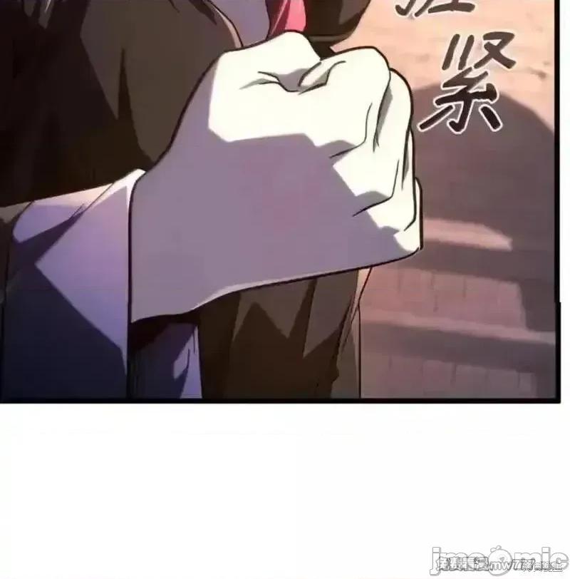 铁血剑家猎犬的回归 109话 第175页