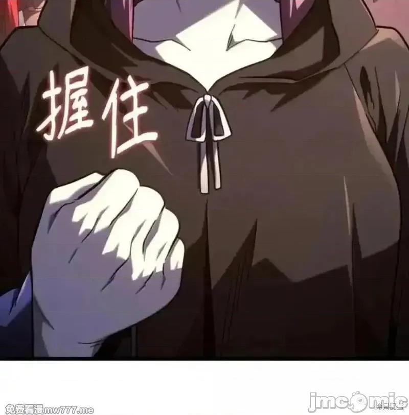 铁血剑家猎犬的回归 109话 第179页
