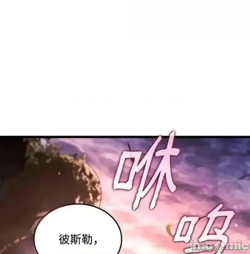 铁血剑家猎犬的回归 109话 第180页