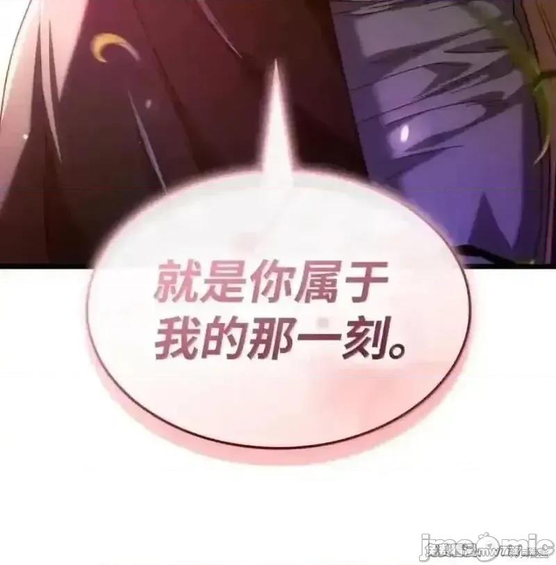 铁血剑家猎犬的回归 109话 第186页