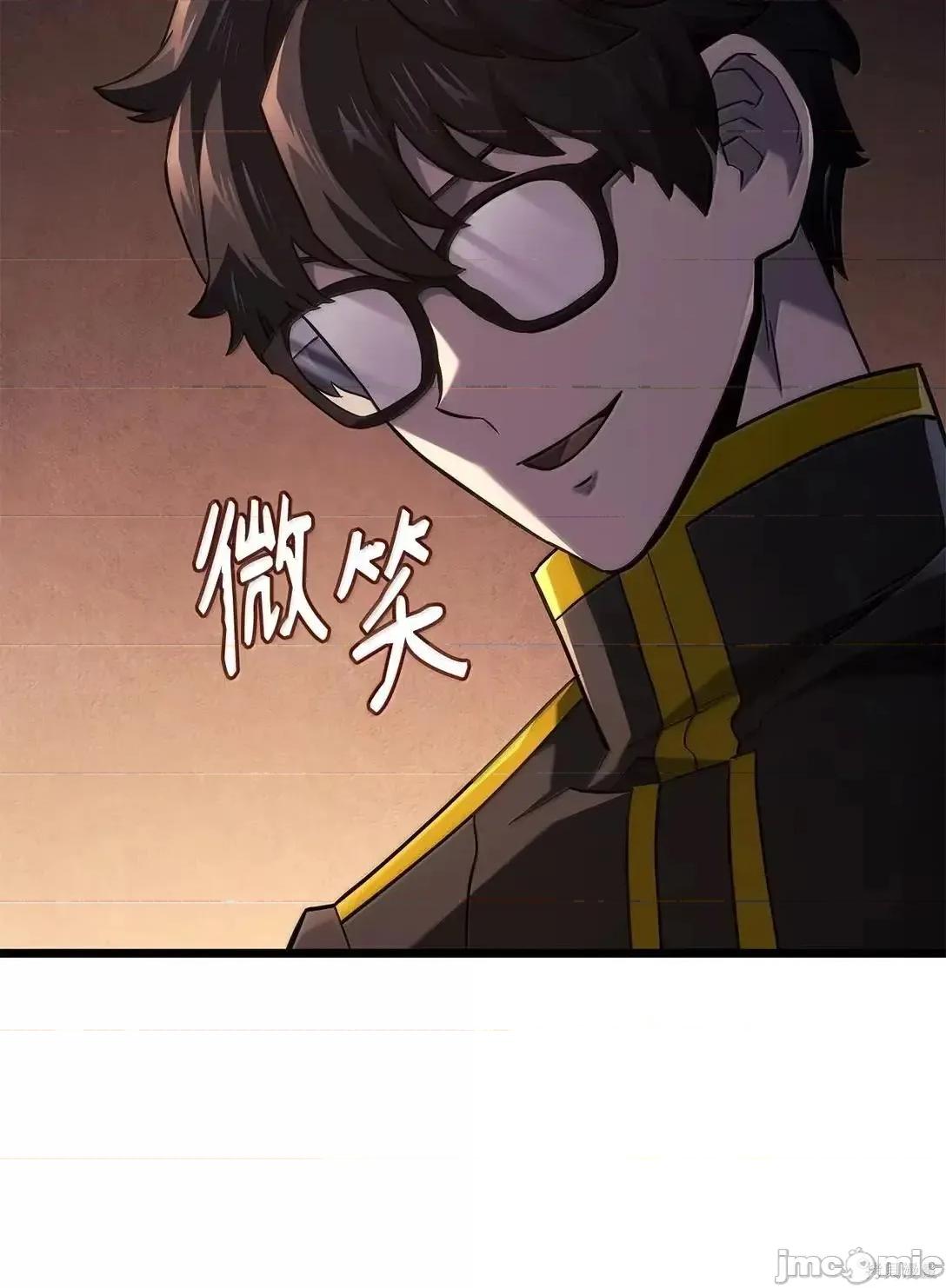 铁血剑家猎犬的回归 110话 第73页