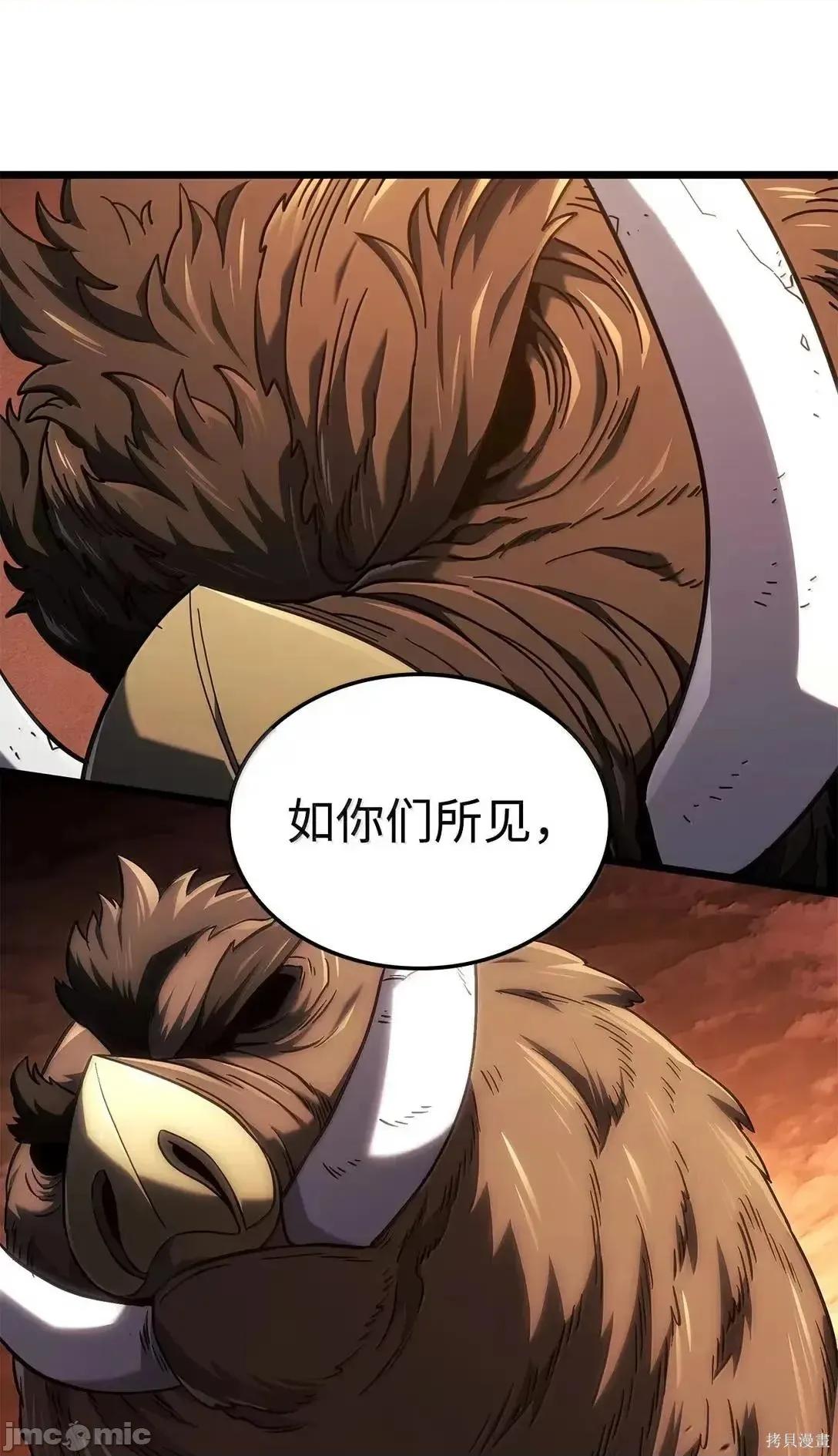 铁血剑家猎犬的回归 110话 第79页