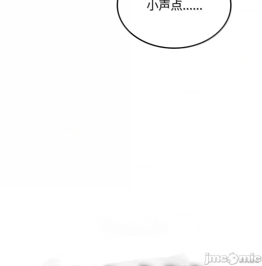 铁血剑家猎犬的回归 111话 第33页