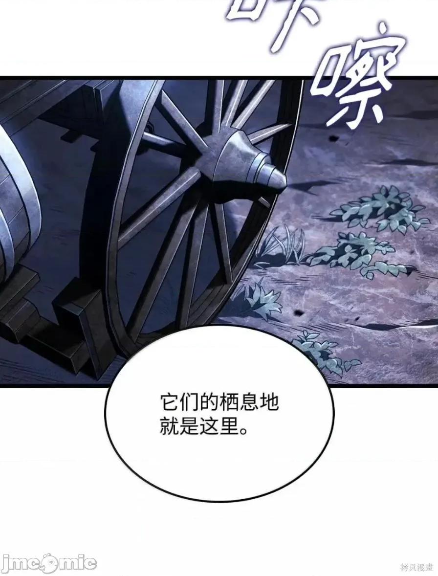 铁血剑家猎犬的回归 111话 第63页