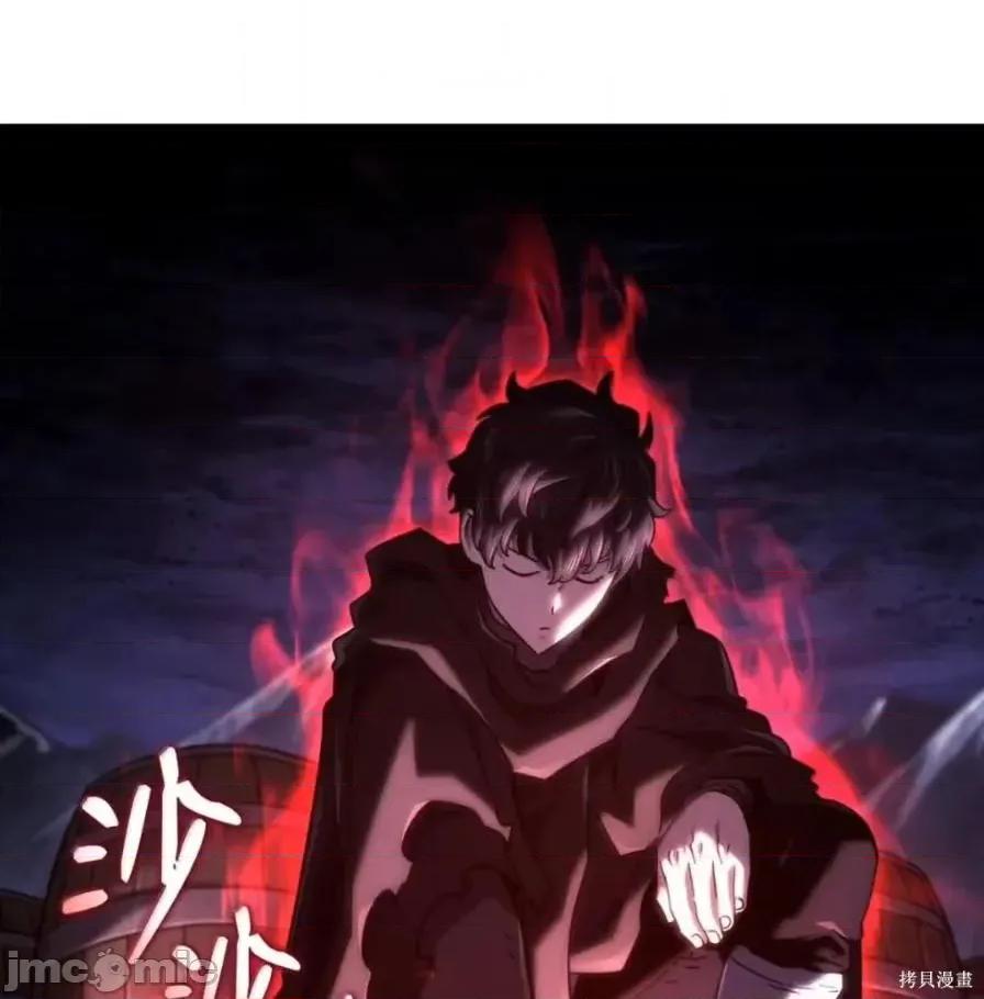 铁血剑家猎犬的回归 111话 第112页