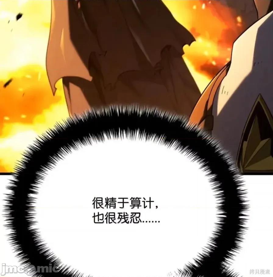 铁血剑家猎犬的回归 111话 第160页