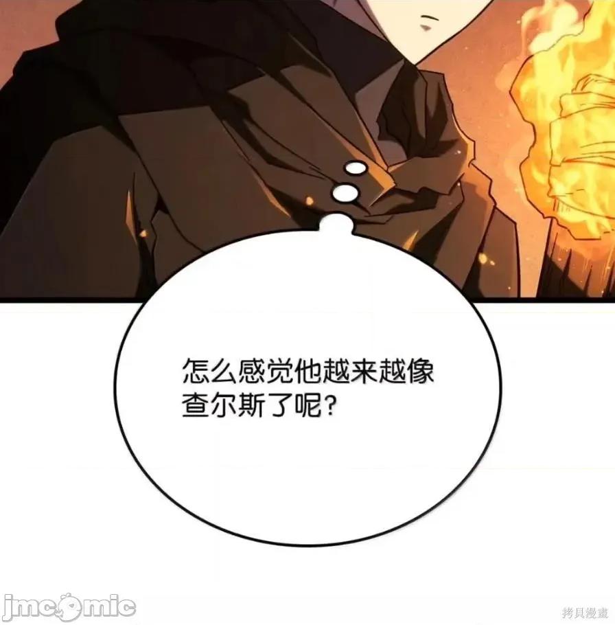 铁血剑家猎犬的回归 111话 第179页