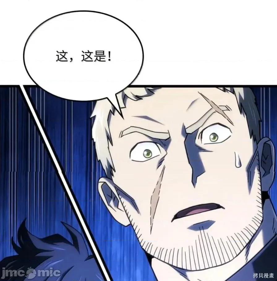铁血剑家猎犬的回归 111话 第192页