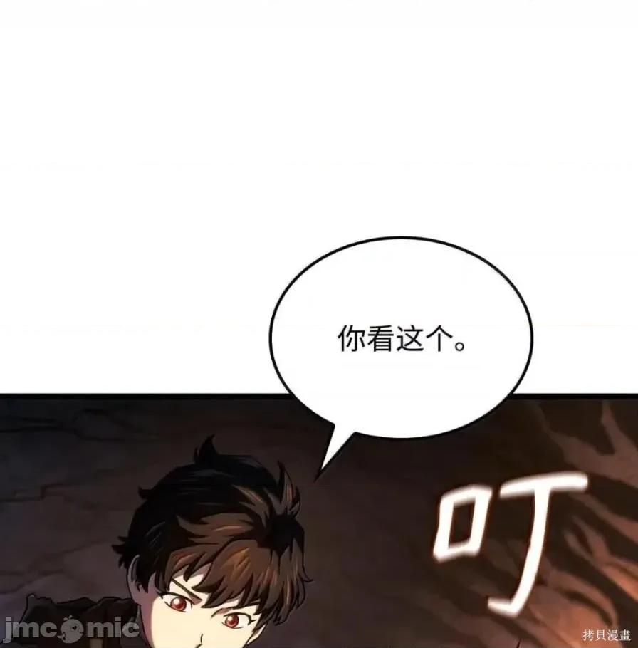 铁血剑家猎犬的回归 111话 第201页