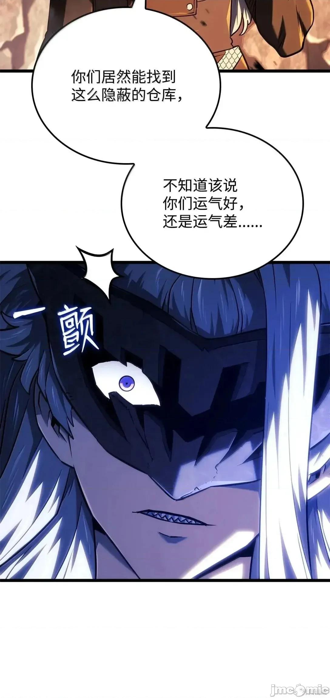 铁血剑家猎犬的回归 112话 第20页