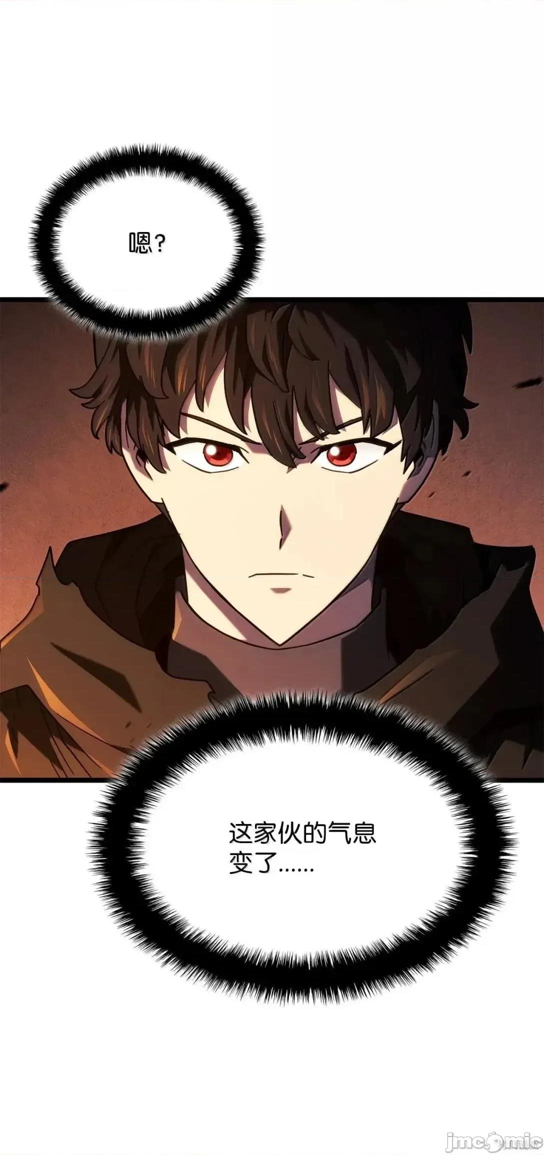 铁血剑家猎犬的回归 112话 第23页