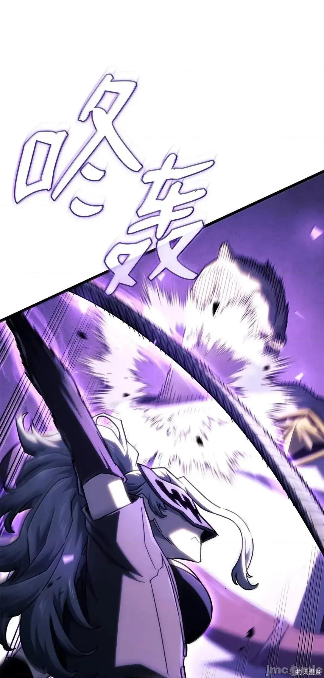 铁血剑家猎犬的回归 112话 第50页