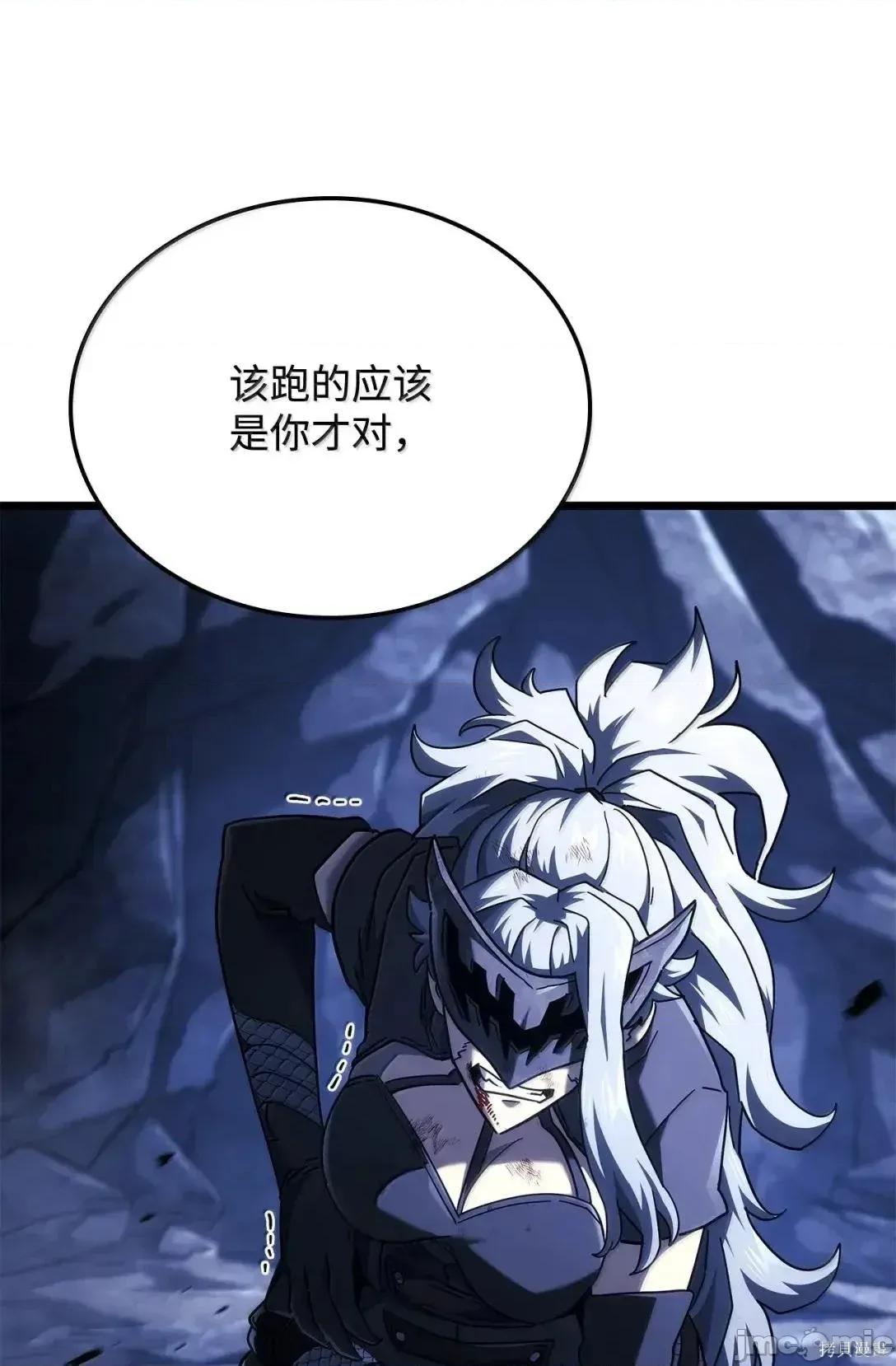 铁血剑家猎犬的回归 112话 第82页