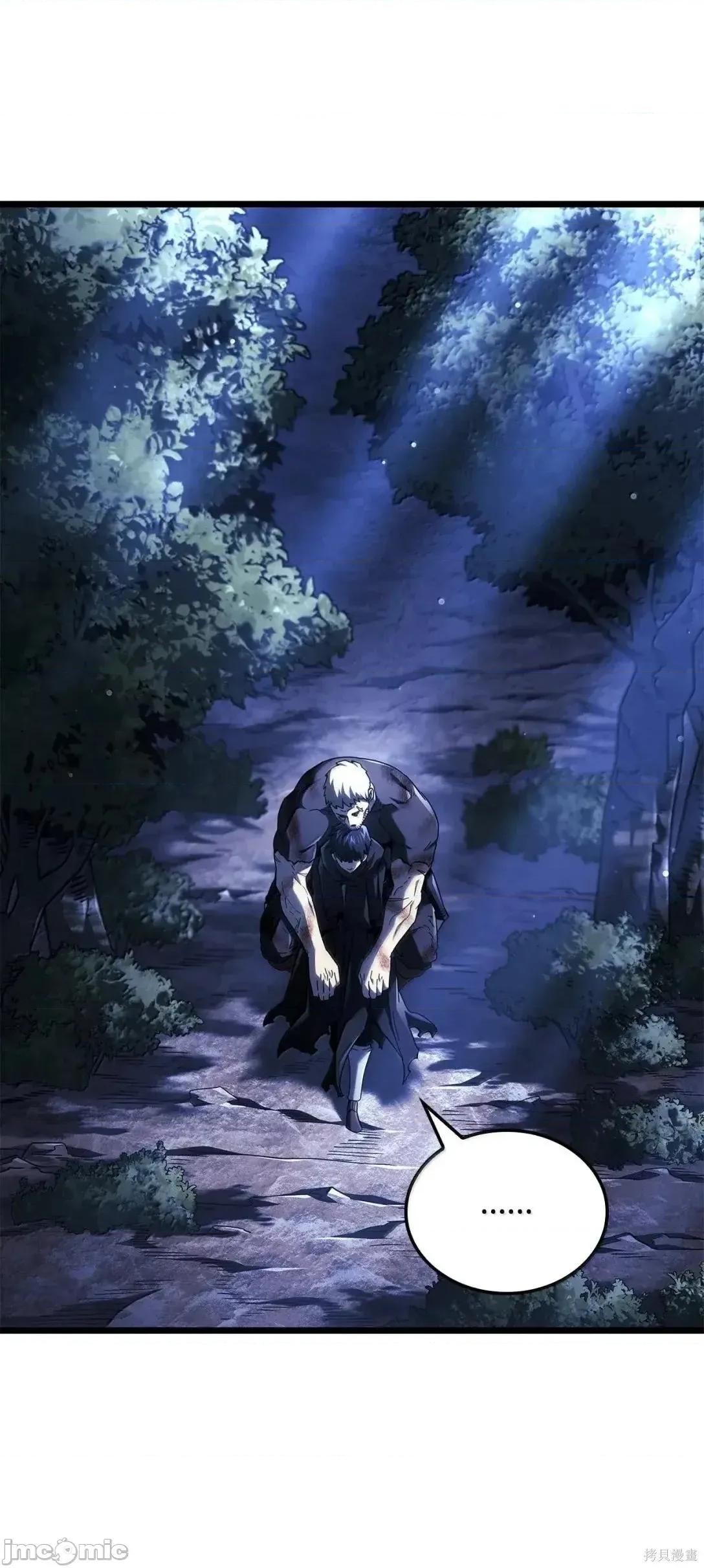 铁血剑家猎犬的回归 112话 第90页