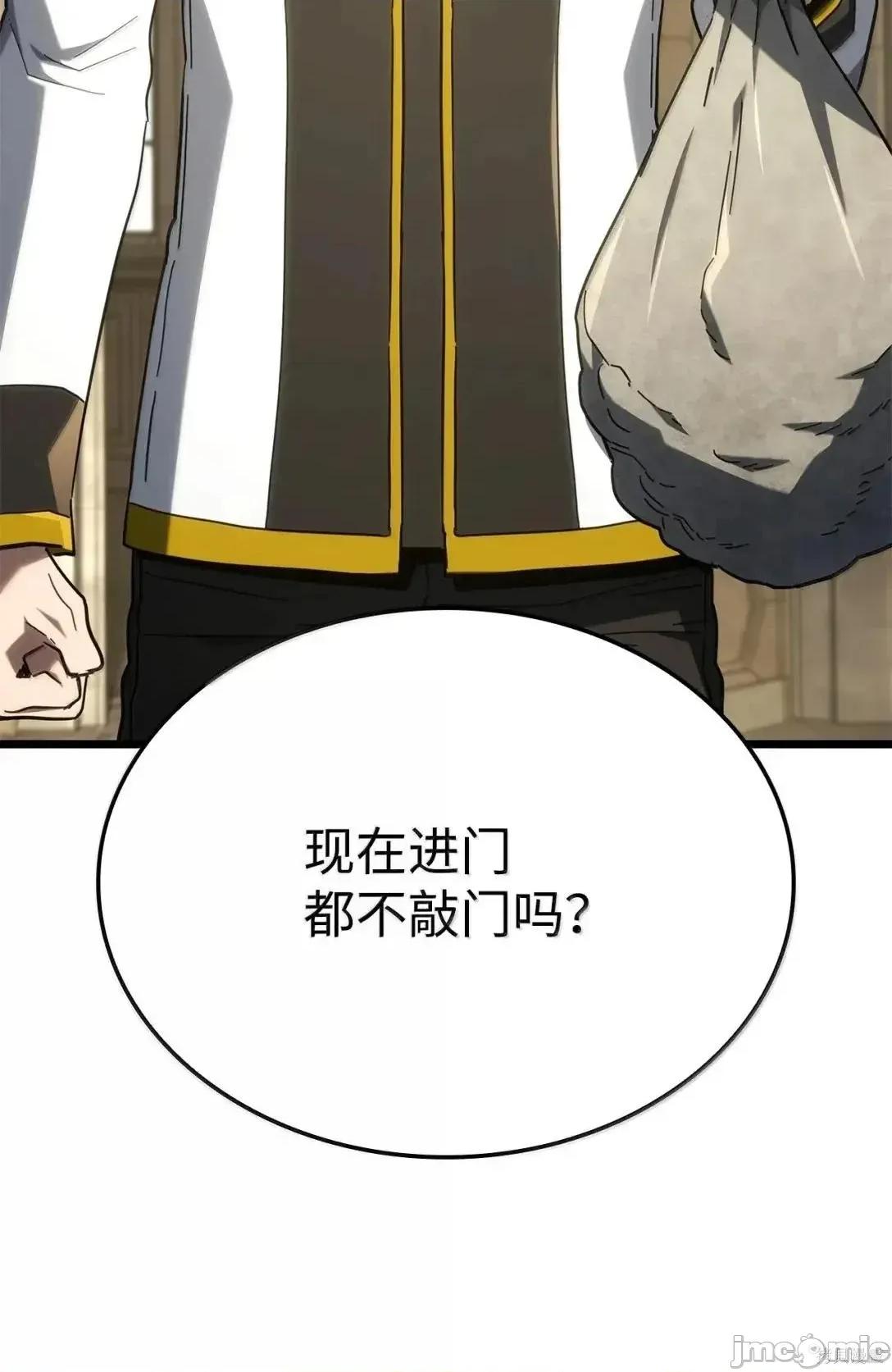 铁血剑家猎犬的回归 113话 第52页