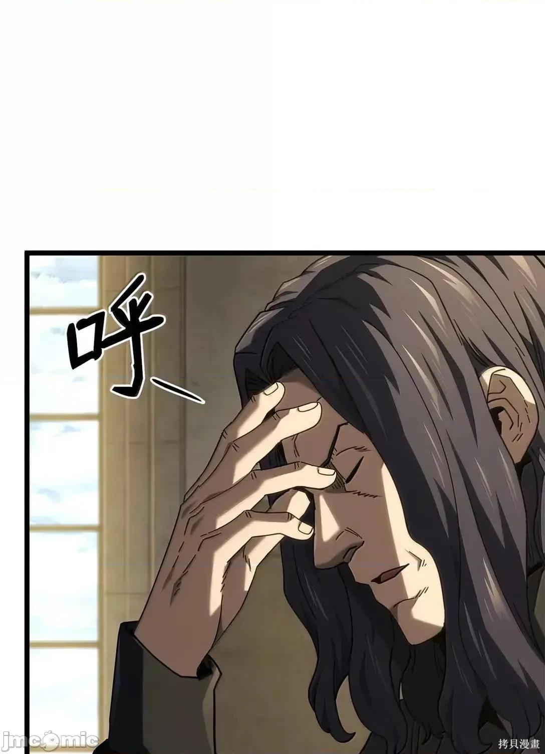 铁血剑家猎犬的回归 113话 第57页
