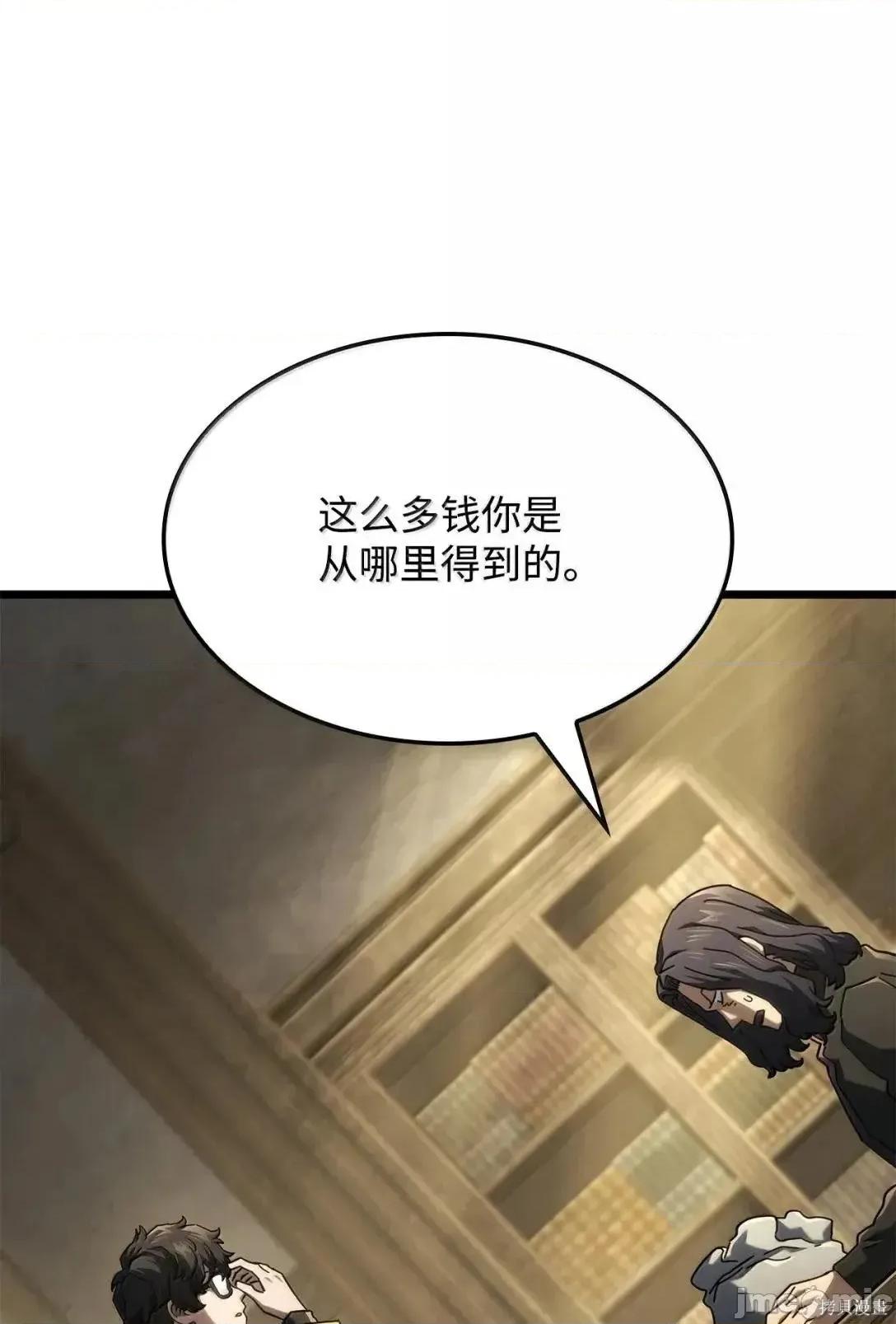 铁血剑家猎犬的回归 113话 第64页