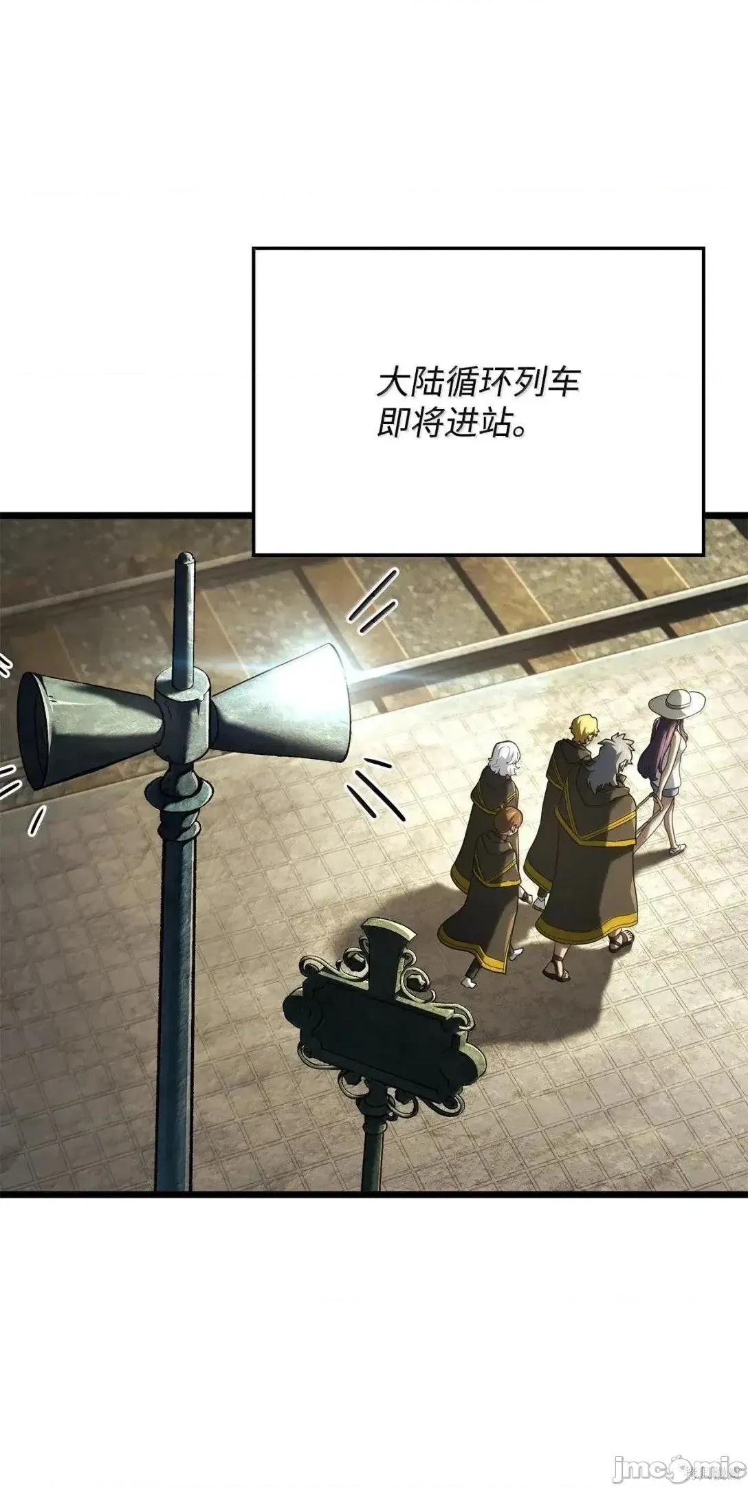 铁血剑家猎犬的回归 114话 第24页
