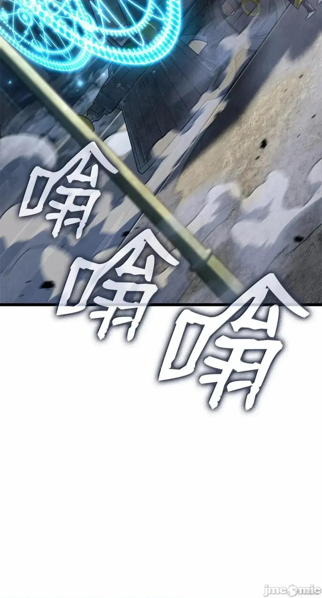 铁血剑家猎犬的回归 114话 第28页