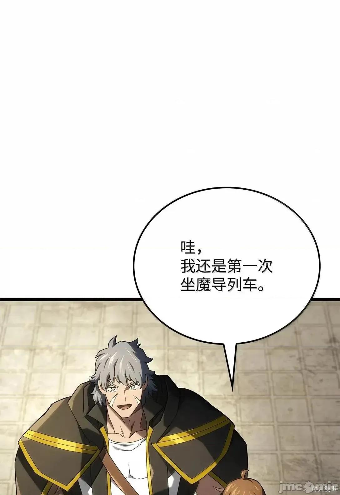 铁血剑家猎犬的回归 114话 第30页