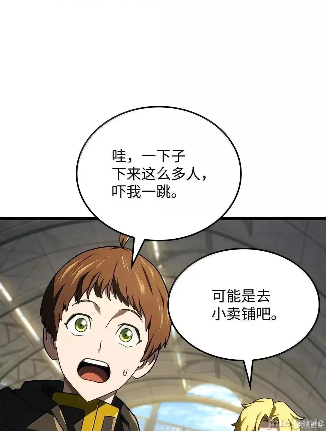 铁血剑家猎犬的回归 114话 第40页