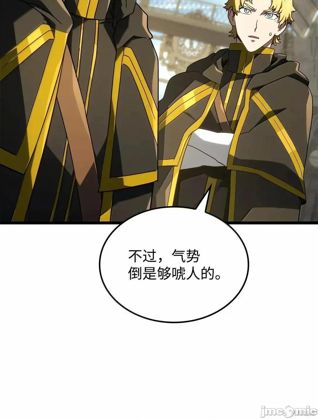 铁血剑家猎犬的回归 114话 第41页