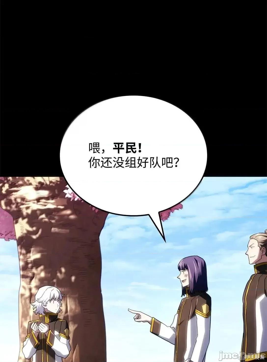 铁血剑家猎犬的回归 114话 第76页