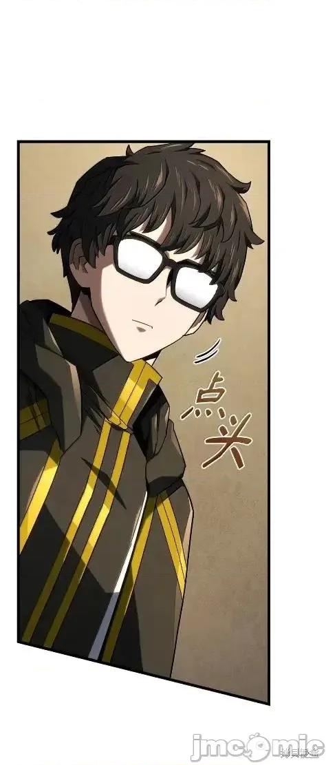 铁血剑家猎犬的回归 115话 第13页