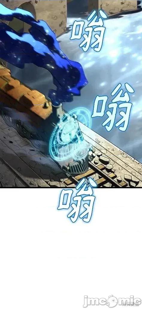 铁血剑家猎犬的回归 115话 第16页