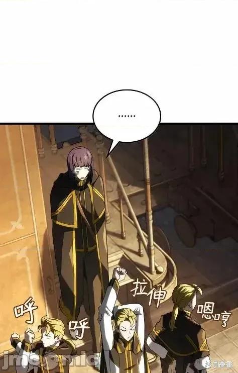 铁血剑家猎犬的回归 115话 第20页
