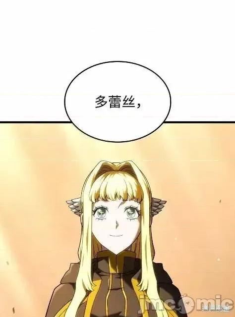 铁血剑家猎犬的回归 115话 第31页