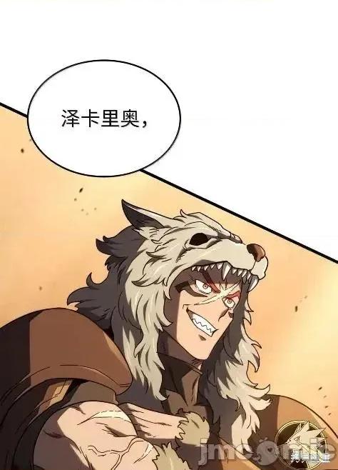 铁血剑家猎犬的回归 115话 第33页