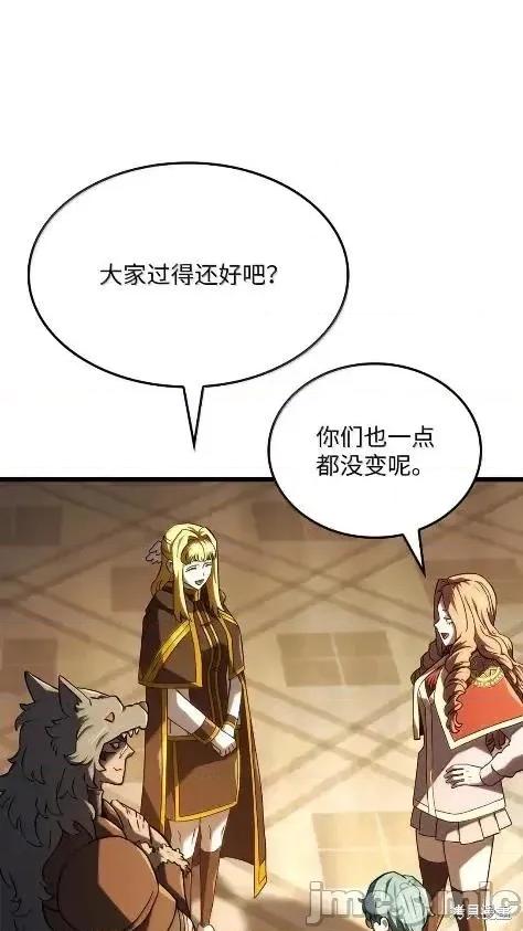 铁血剑家猎犬的回归 115话 第37页