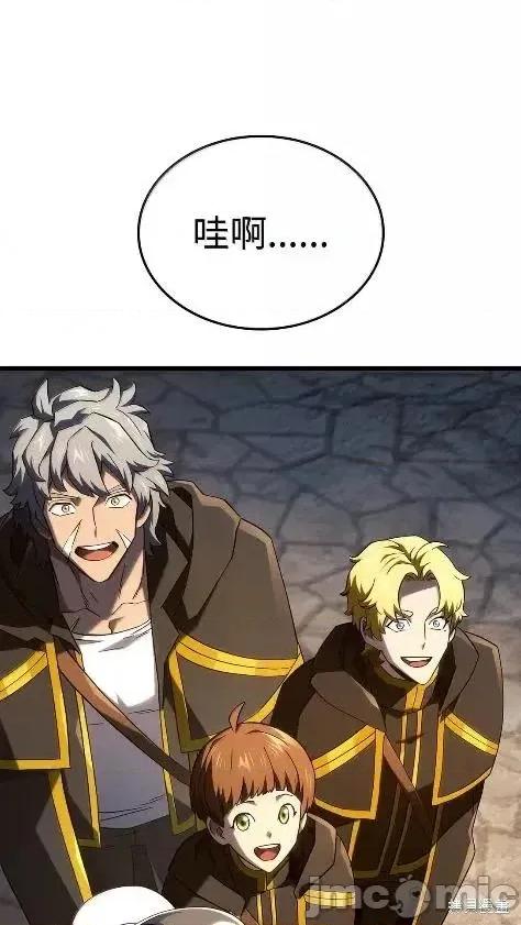 铁血剑家猎犬的回归 115话 第58页