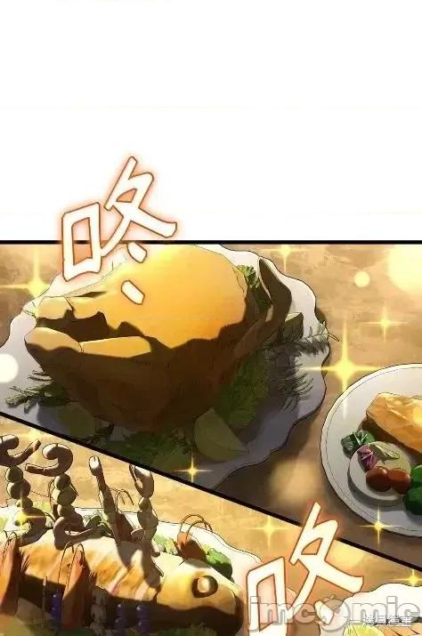 铁血剑家猎犬的回归 115话 第61页