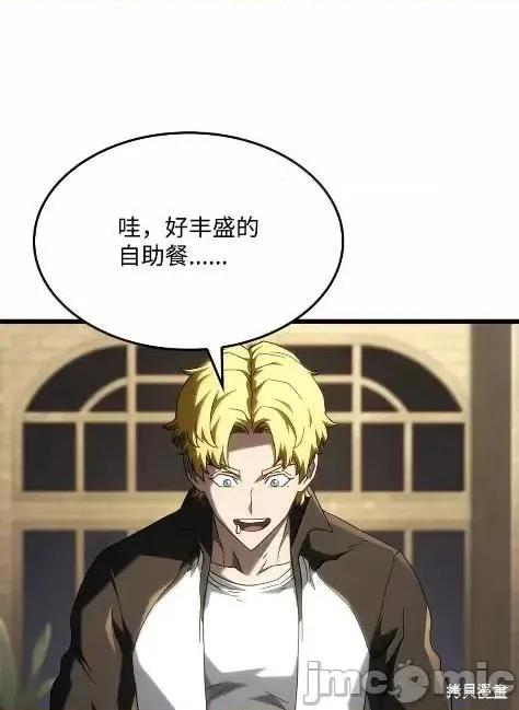 铁血剑家猎犬的回归 115话 第63页