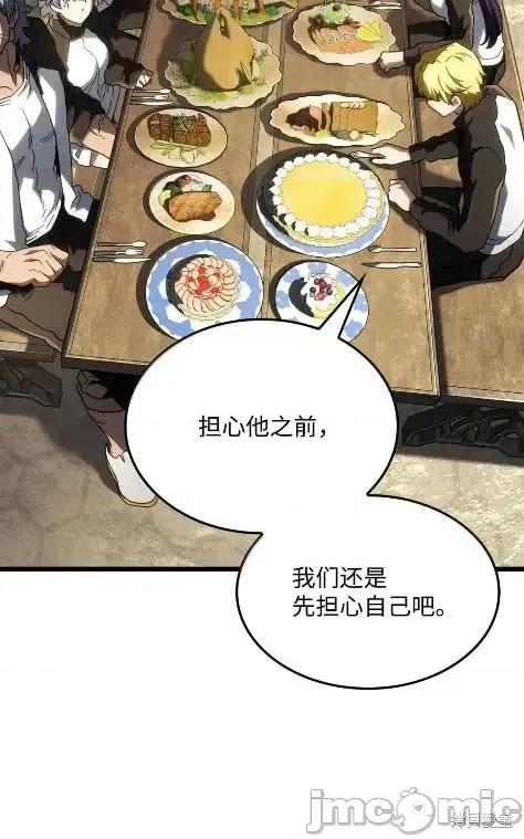 铁血剑家猎犬的回归 115话 第66页