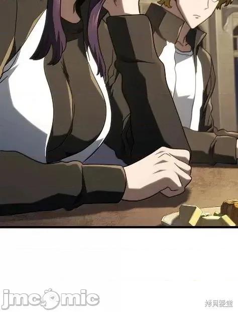 铁血剑家猎犬的回归 115话 第70页