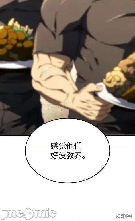 铁血剑家猎犬的回归 115话 第74页